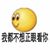 無名作者
