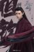 计都星君恒钦