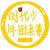 小琪子