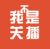 筷手关播助理