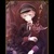 幼年修