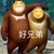 弒血&寒凜
