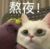 作者大大