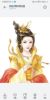 皇后