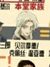 苦艾酒