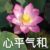 徐老师