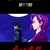 妍会长
