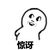 參賽者萬(wàn)能角色