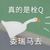 作者大大