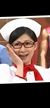 大甜甜护理长