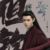 桓欽