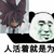 作者