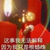 作者