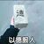 路人甲