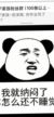 医生