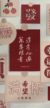 经纪人