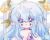 安莉潔