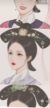 齐奉仪