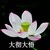 吴母
