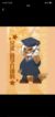 沸羊羊