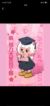 美羊羊