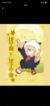 懒羊羊