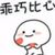 閑雜人等