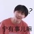 作者