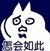 女配逆袭38系统