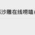 图书管理员