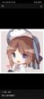 艾玛