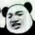 工具人