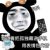 食堂阿姨