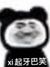 萬能角色