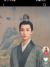 三皇子