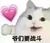 李甜