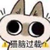 作者