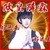 微信賀（馬哥）