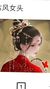 顾兰馨（母亲）