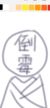 隔壁土地公公
