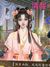 萧湘（四公主）