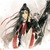 .魏无羡.