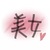 众金