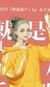 温小辉