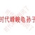 助理