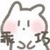 谁？