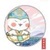 汤圆
