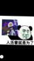 我