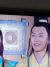 薛平