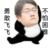 校长（李飞）